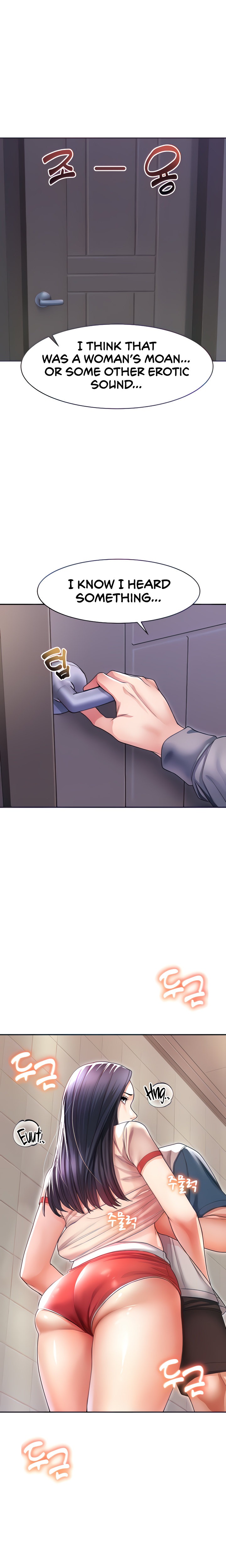 Could You Please Touch Me There? chapter 6 page 6