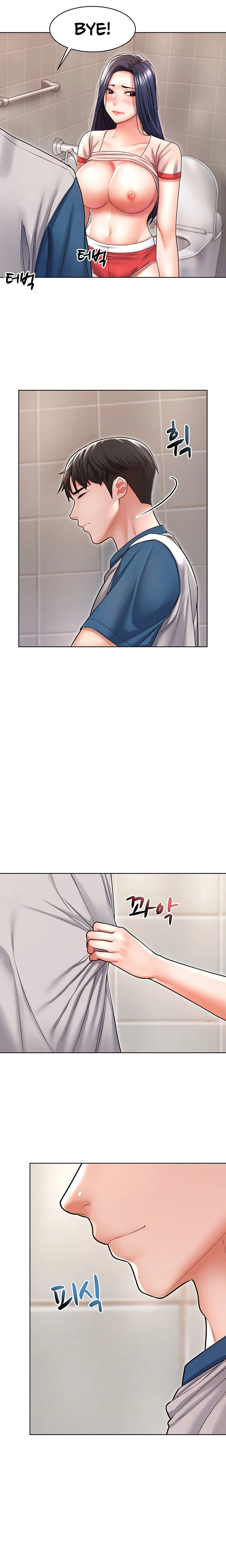 Could You Please Touch Me There? chapter 6 page 14