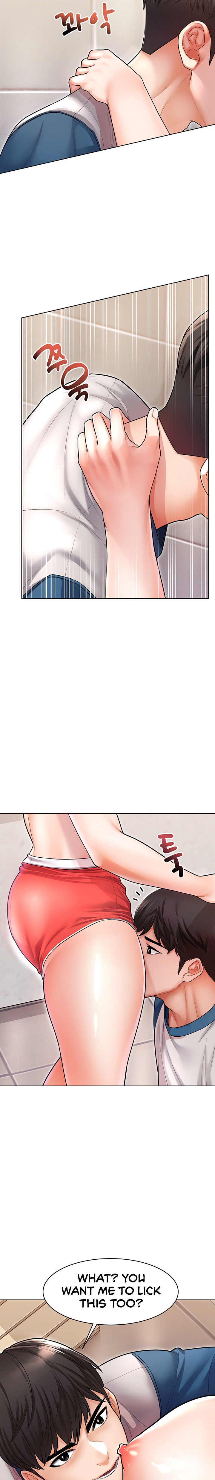 Could You Please Touch Me There? chapter 6 page 17