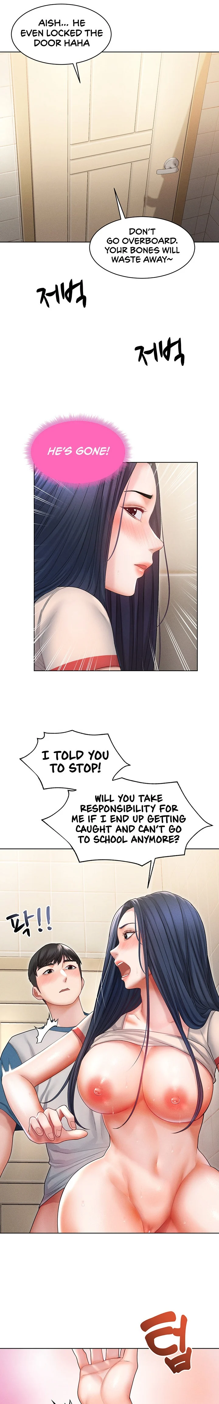 Could You Please Touch Me There? chapter 7 page 14
