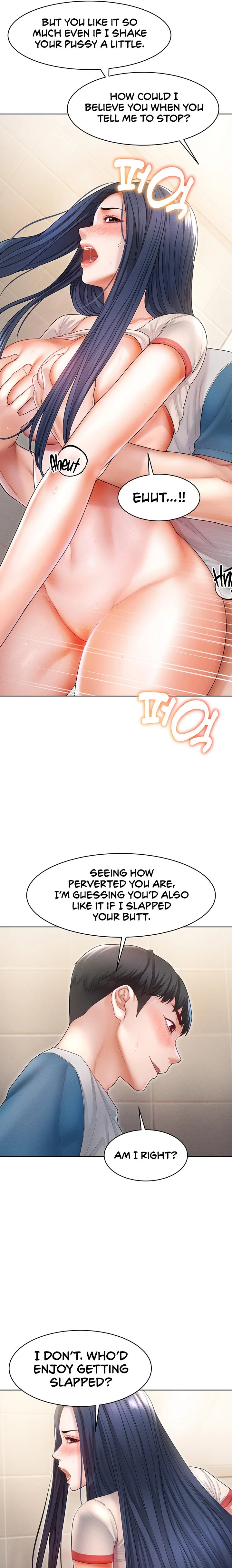 Could You Please Touch Me There? chapter 7 page 16
