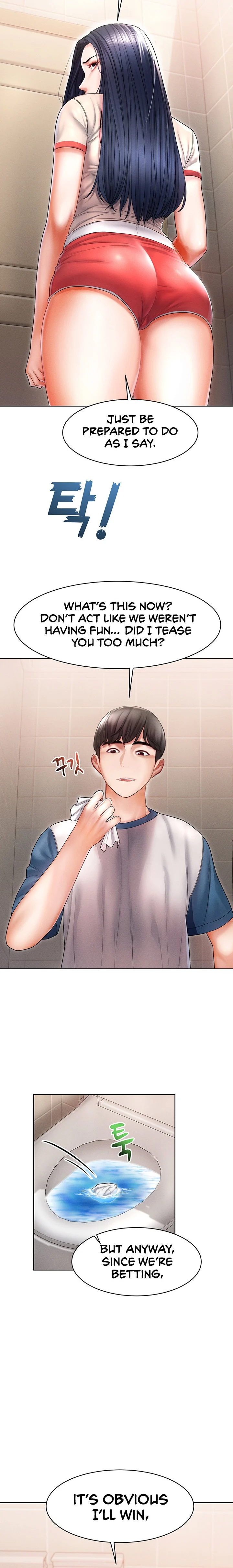 Could You Please Touch Me There? chapter 7 page 24
