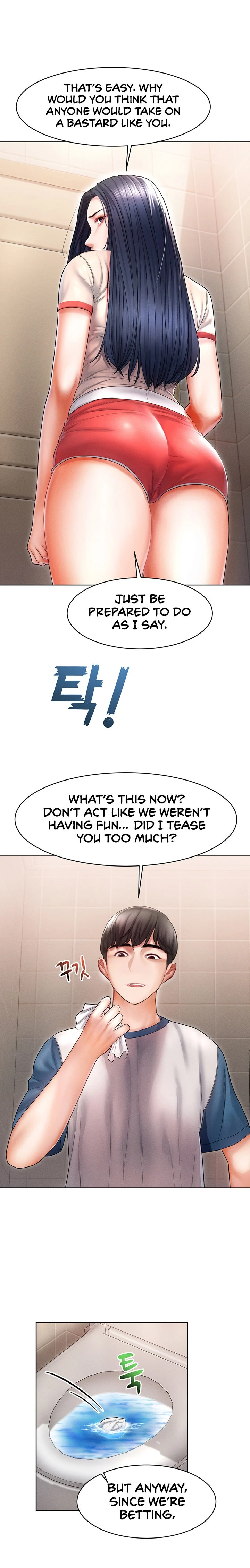 Could You Please Touch Me There? chapter 8 page 1