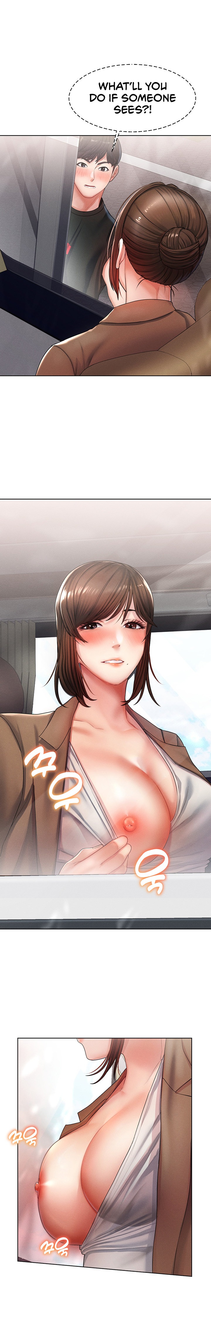 Could You Please Touch Me There? chapter 8 page 12