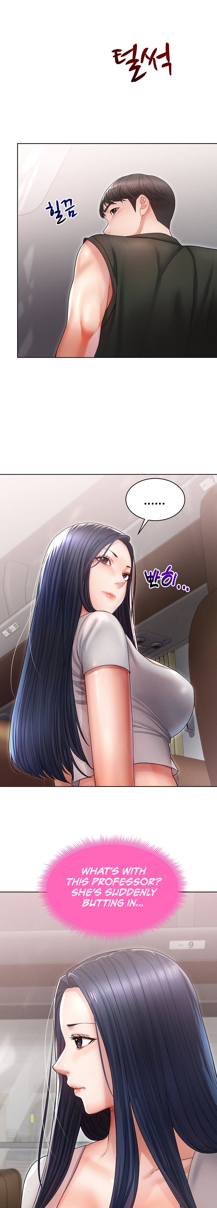 Could You Please Touch Me There? chapter 8 page 17