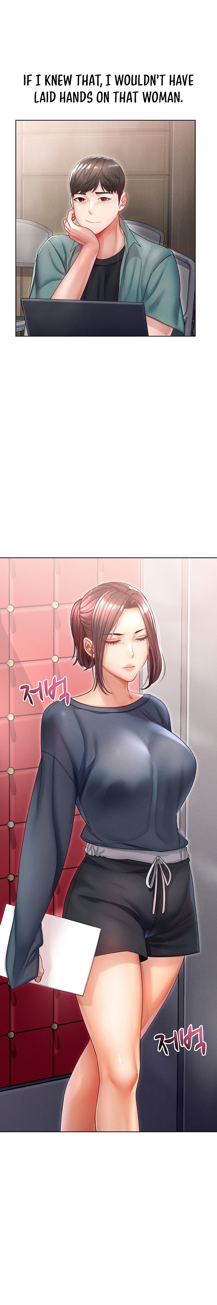 Could You Please Touch Me There? chapter 8 page 24