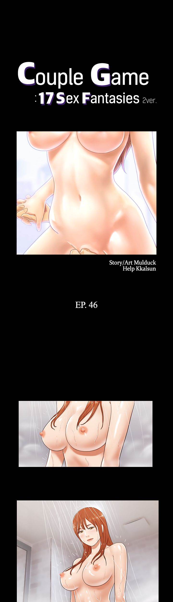 Couple Game: 17 Sex Fantasies Ver.2 chapter 46 page 1
