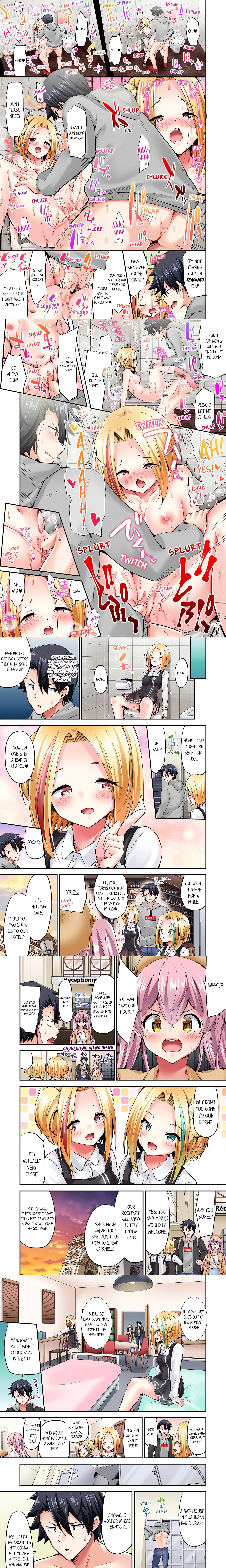Cowgirl’s Riding-Position Makes Me Cum (Uncensored) chapter 105 page 1