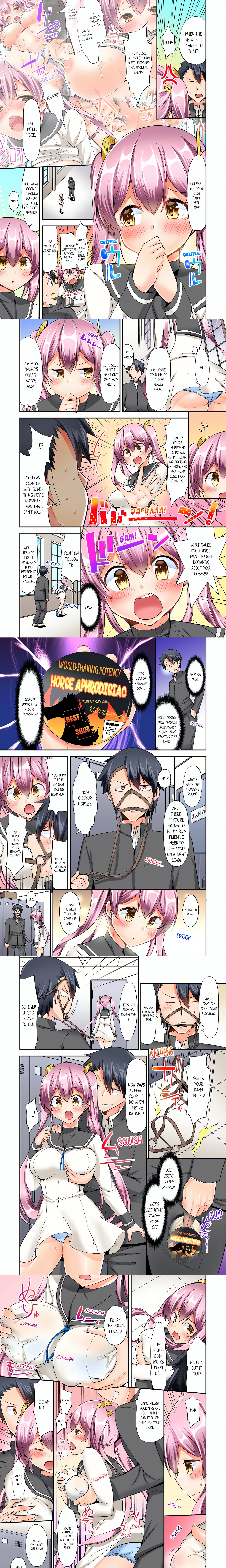 Cowgirl’s Riding-Position Makes Me Cum (Uncensored) chapter 11 page 1