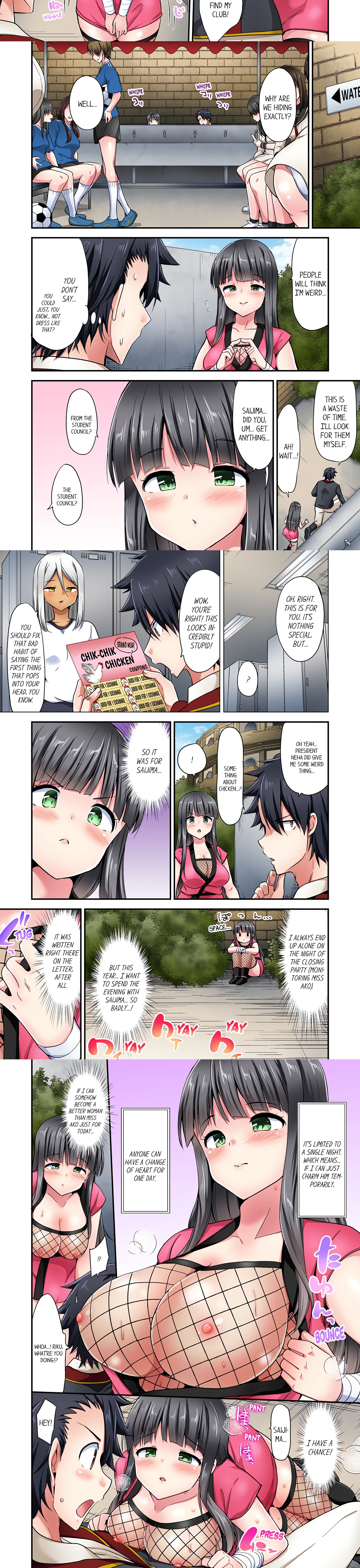 Cowgirl’s Riding-Position Makes Me Cum (Uncensored) chapter 163 page 2