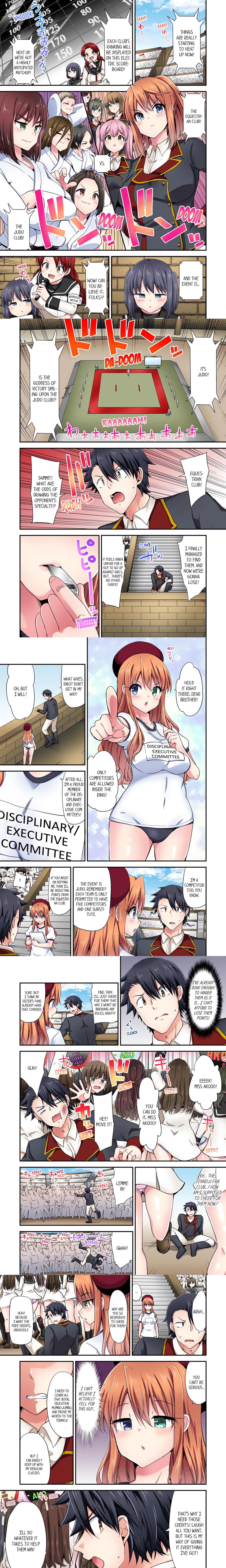 Cowgirl’s Riding-Position Makes Me Cum (Uncensored) chapter 166 page 1