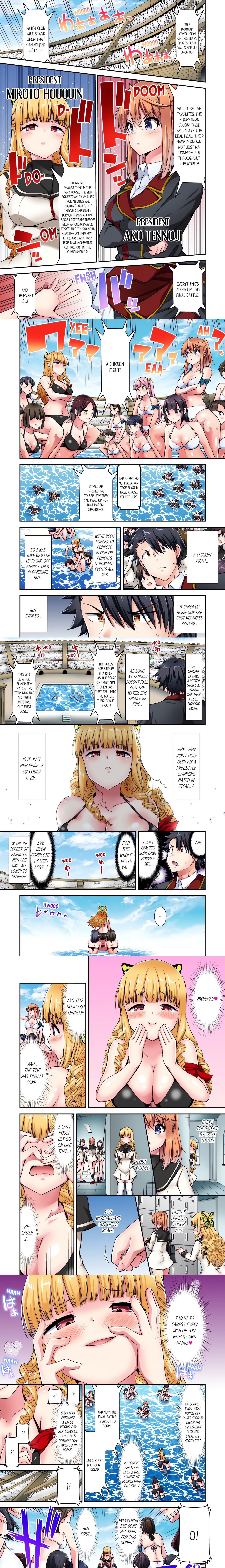 Cowgirl’s Riding-Position Makes Me Cum (Uncensored) chapter 175 page 1
