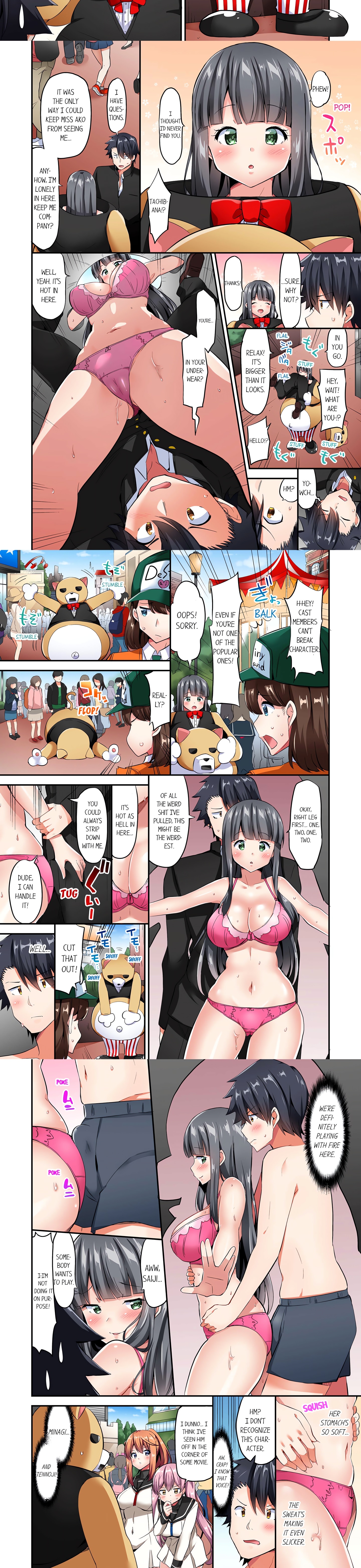 Cowgirl’s Riding-Position Makes Me Cum (Uncensored) chapter 65 page 2