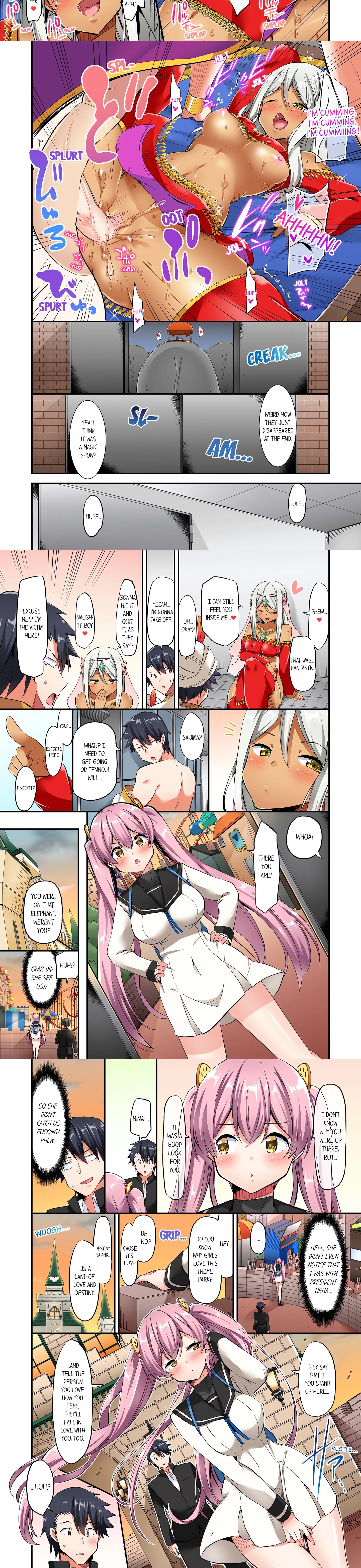 Cowgirl’s Riding-Position Makes Me Cum (Uncensored) chapter 69 page 2