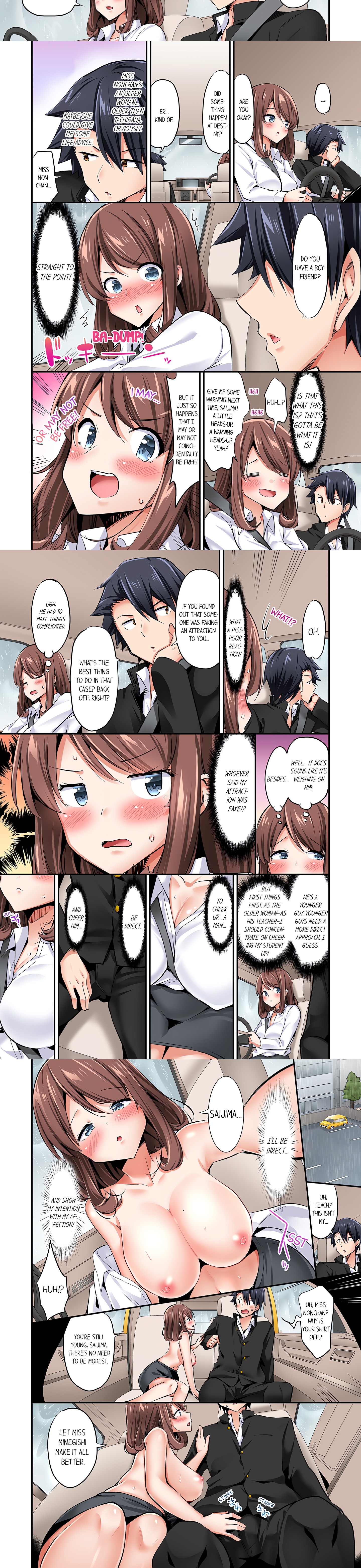 Cowgirl’s Riding-Position Makes Me Cum (Uncensored) chapter 79 page 2