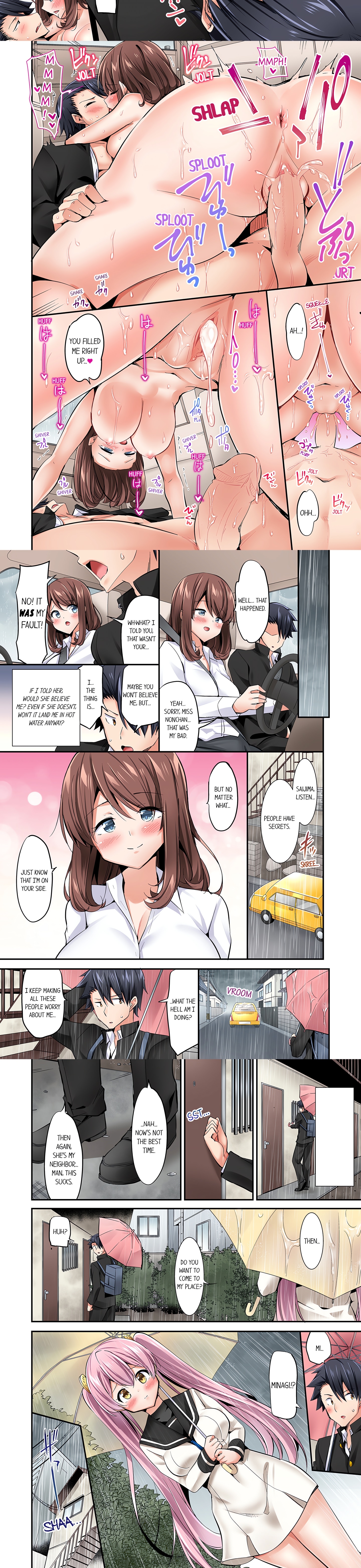 Cowgirl’s Riding-Position Makes Me Cum (Uncensored) chapter 81 page 2