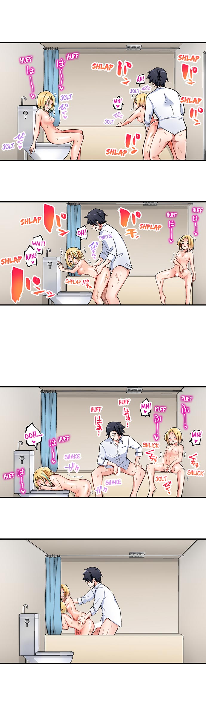 Cowgirl’s Riding-Position Makes Me Cum chapter 129 page 5