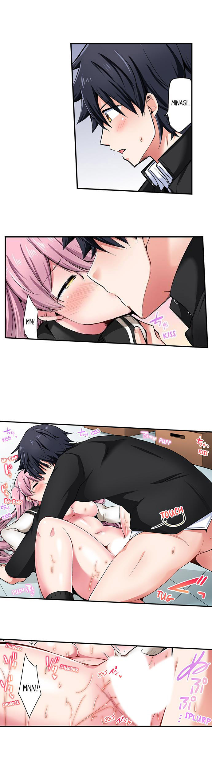 Cowgirl’s Riding-Position Makes Me Cum chapter 132 page 2