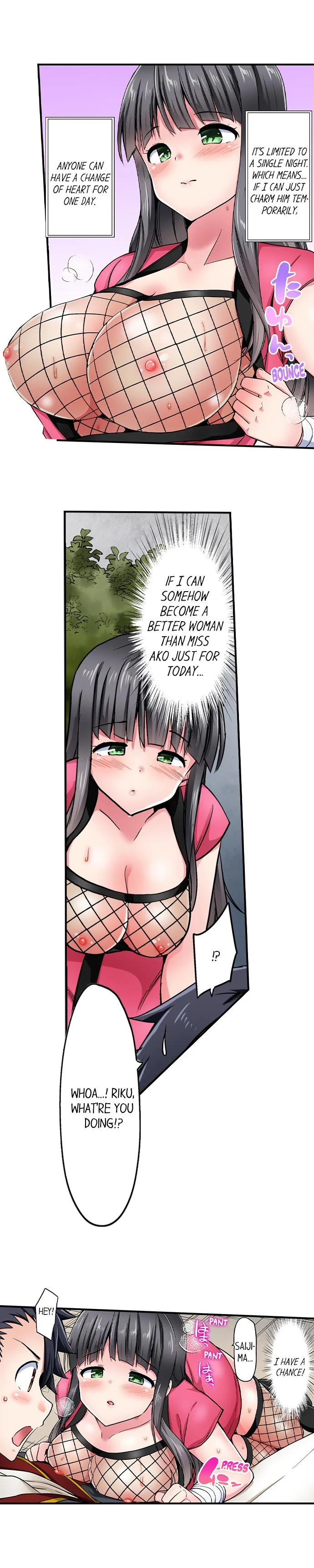 Cowgirl’s Riding-Position Makes Me Cum chapter 163 page 9