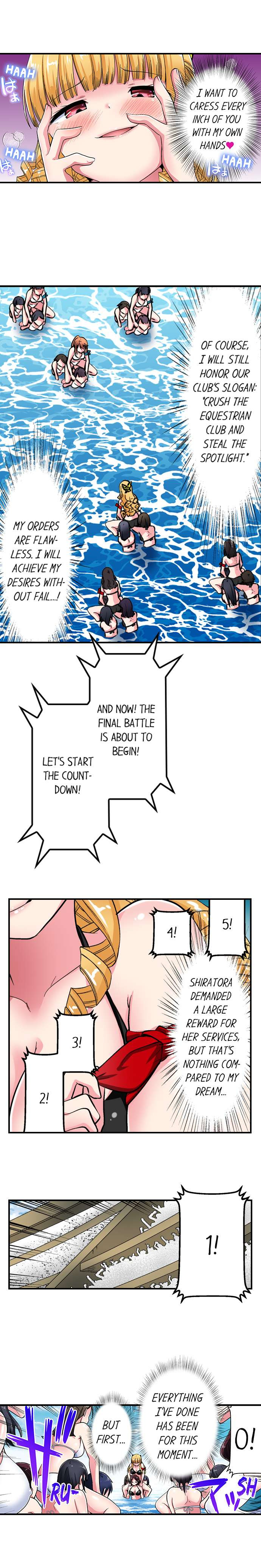 Cowgirl’s Riding-Position Makes Me Cum chapter 175 page 6
