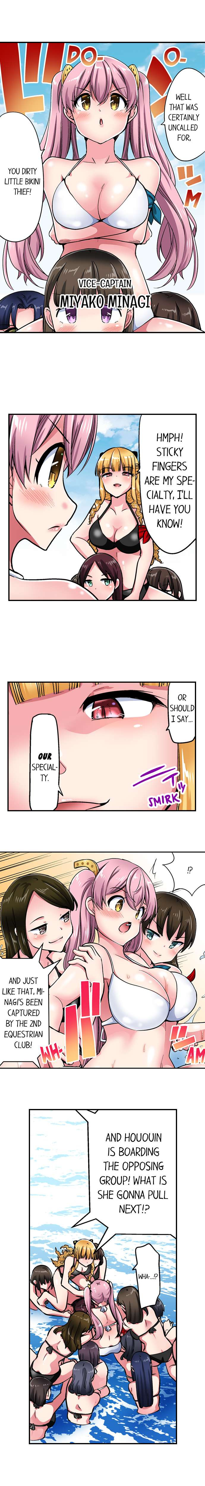 Cowgirl’s Riding-Position Makes Me Cum chapter 175 page 8