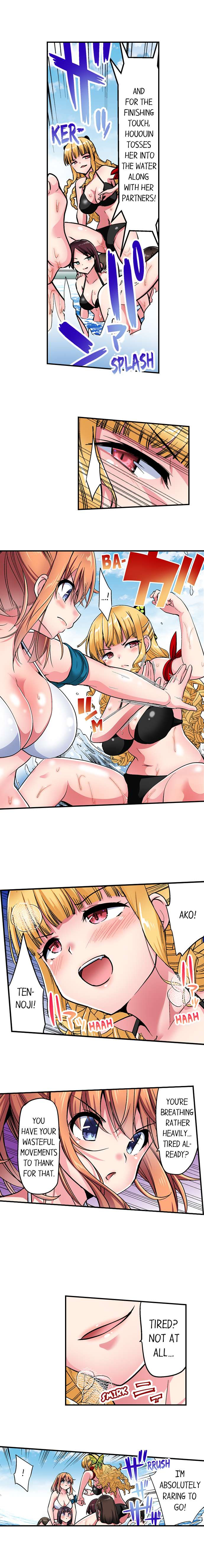 Cowgirl’s Riding-Position Makes Me Cum chapter 176 page 2
