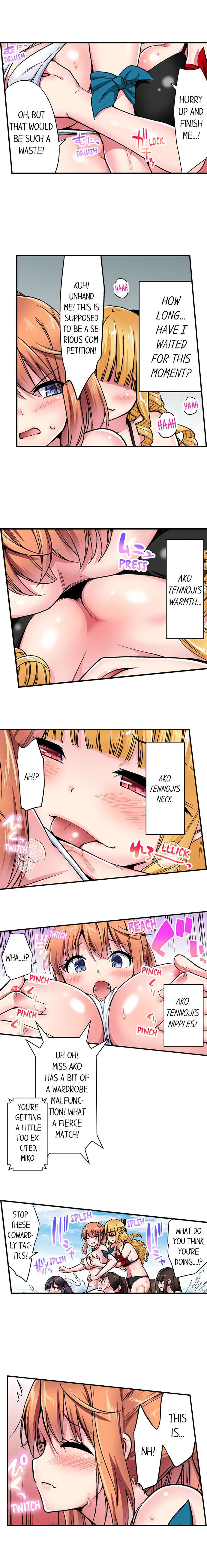 Cowgirl’s Riding-Position Makes Me Cum chapter 176 page 4