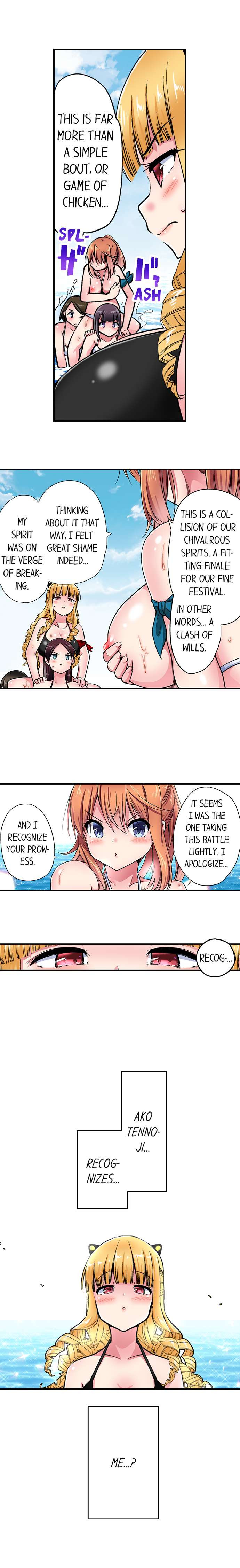 Cowgirl’s Riding-Position Makes Me Cum chapter 176 page 7