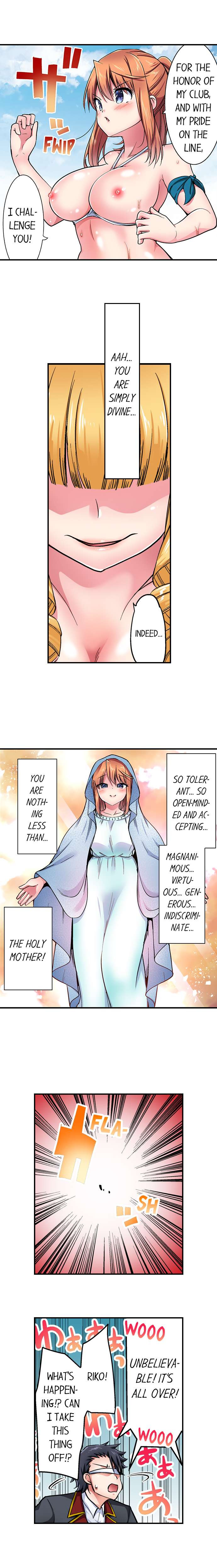 Cowgirl’s Riding-Position Makes Me Cum chapter 176 page 8