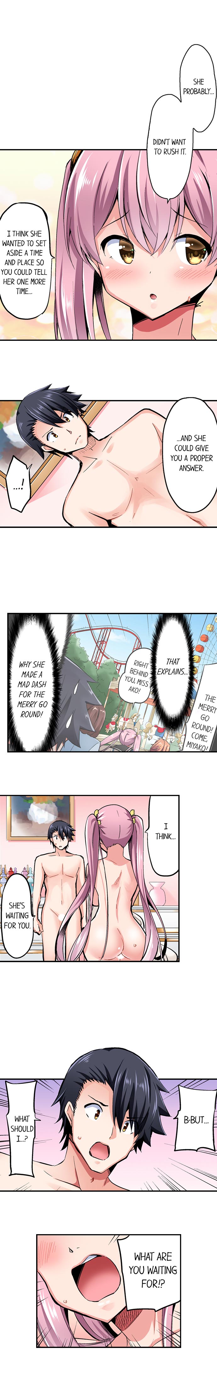 Cowgirl’s Riding-Position Makes Me Cum chapter 73 page 3