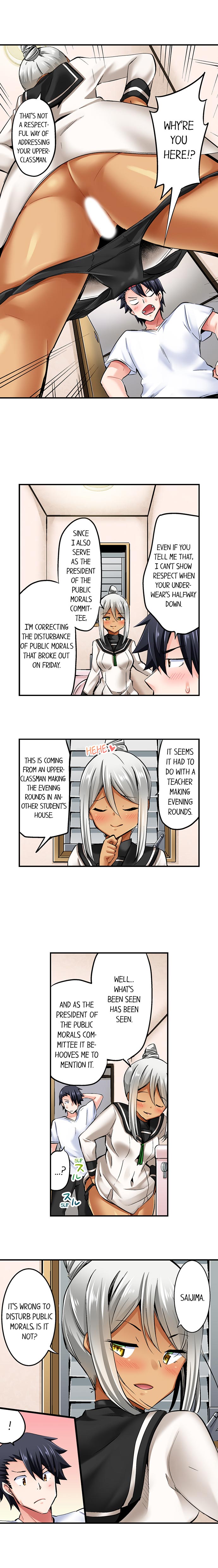 Cowgirl’s Riding-Position Makes Me Cum chapter 85 page 5