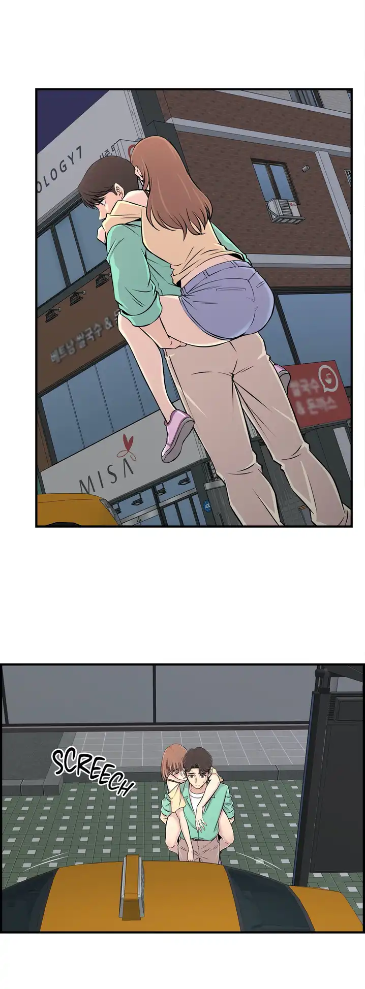 Cram School Scandal chapter 23 page 6