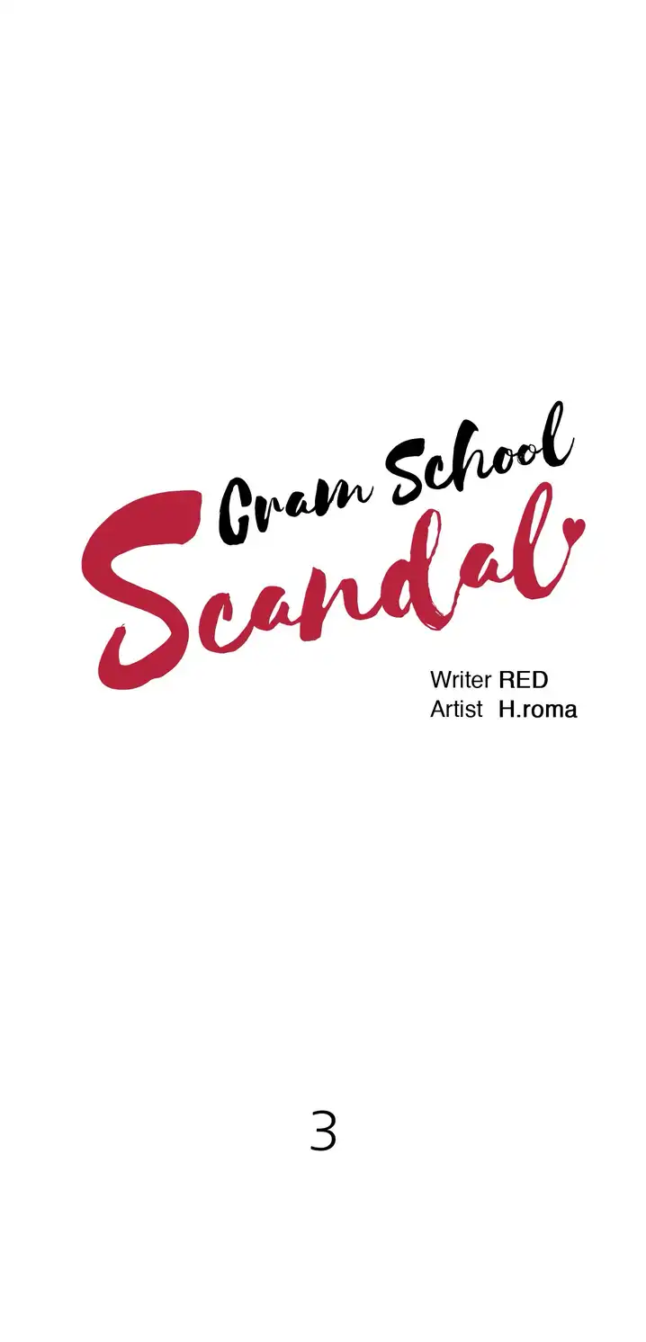 Cram School Scandal chapter 3 page 6