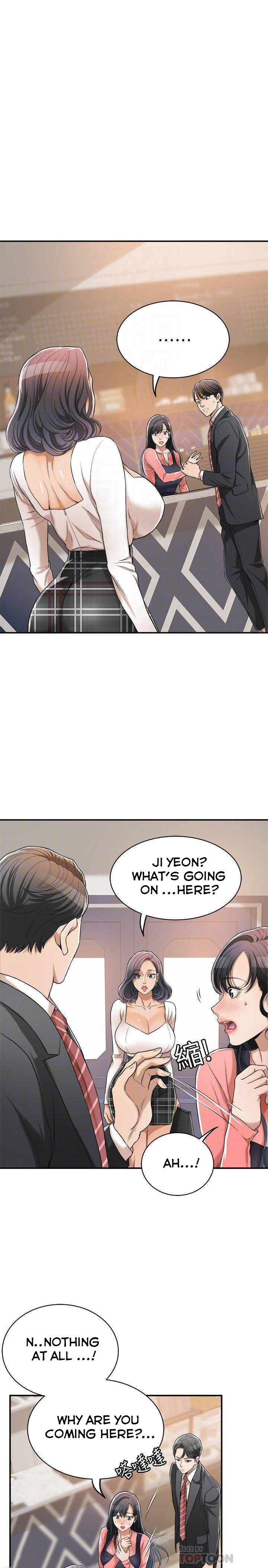 Craving chapter 20 page 6