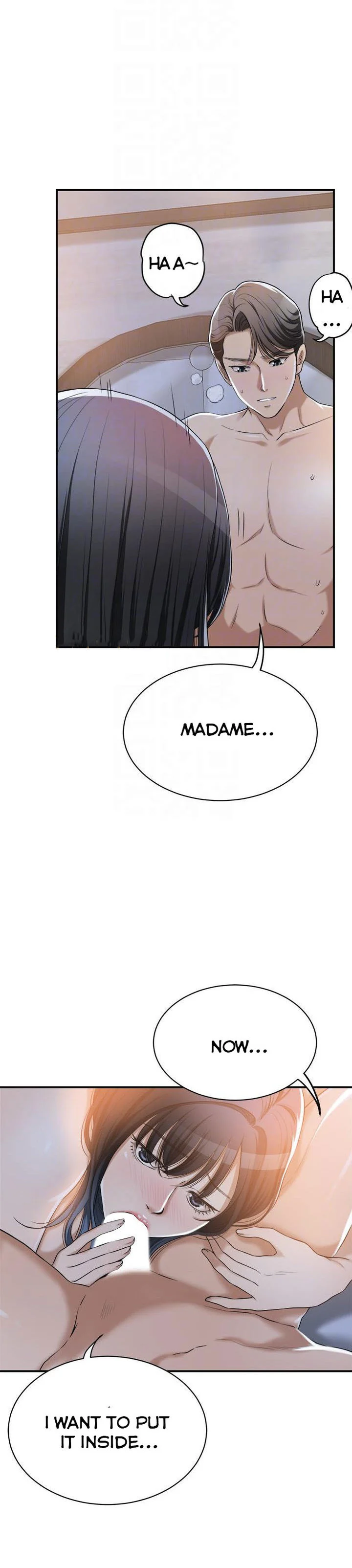 Craving chapter 23 page 5