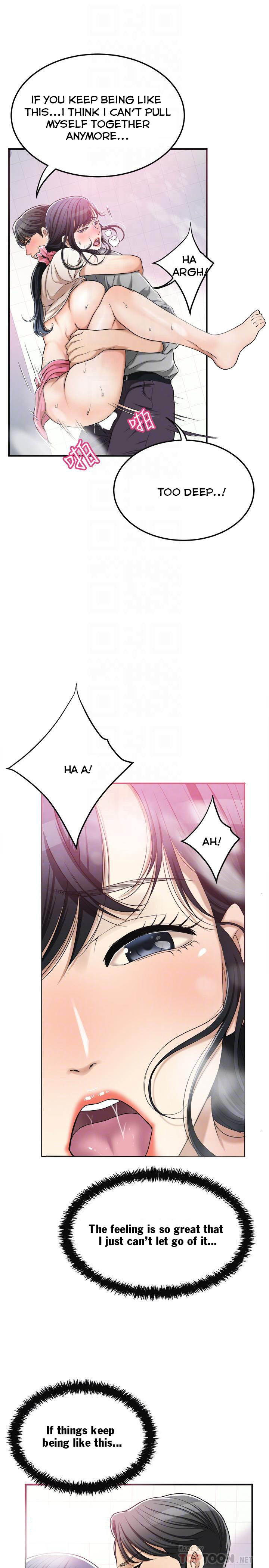 Craving chapter 28 page 6