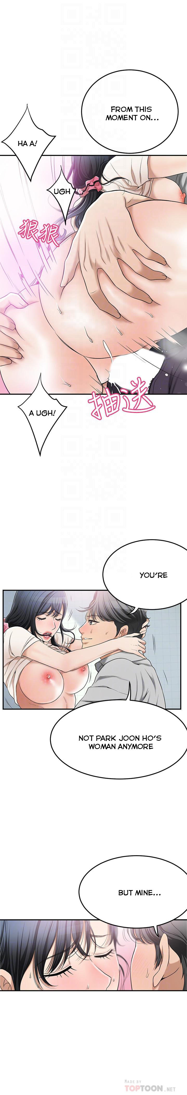 Craving chapter 28 page 18