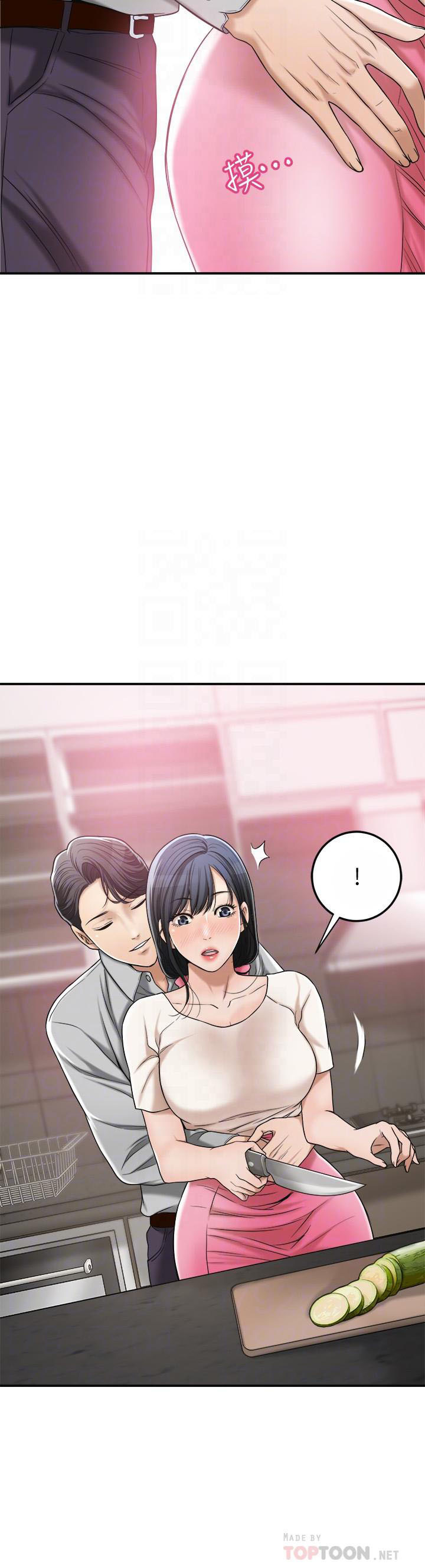 Craving chapter 30 page 18
