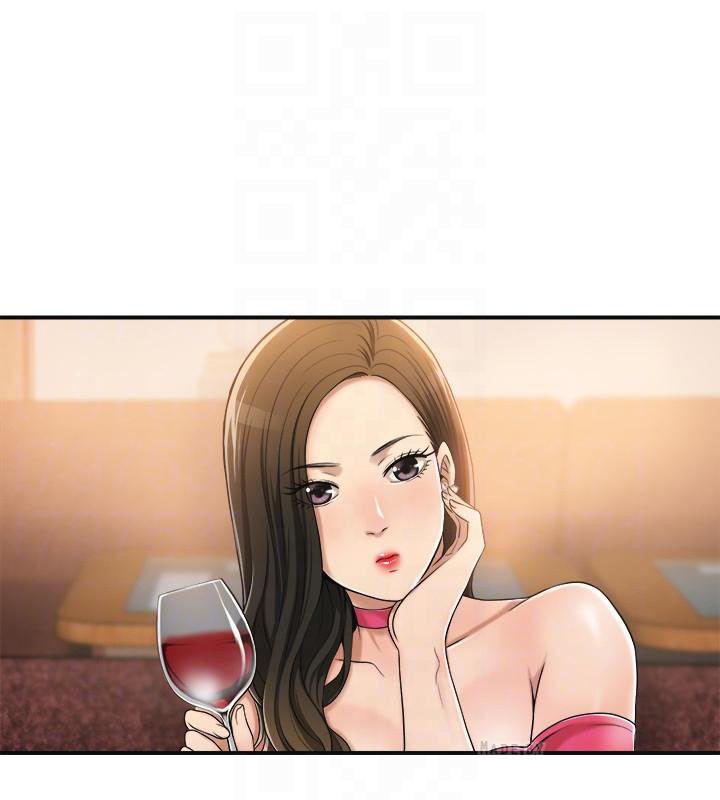 Craving chapter 32 page 14