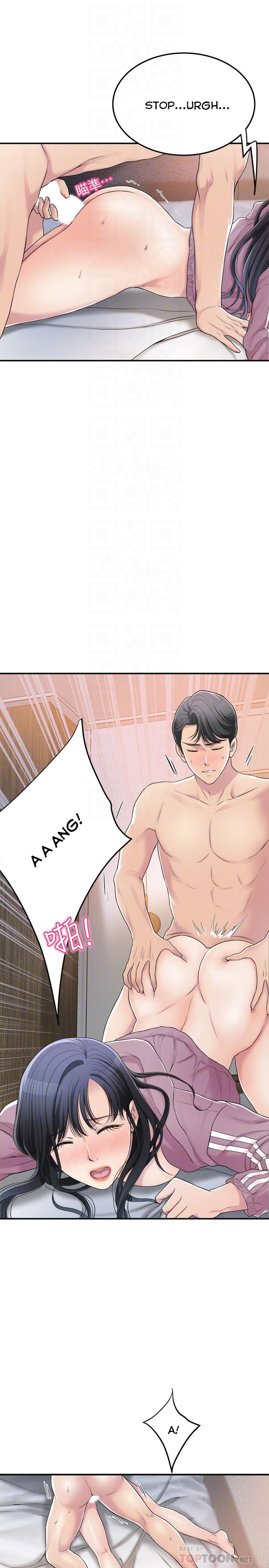Craving chapter 33 page 18