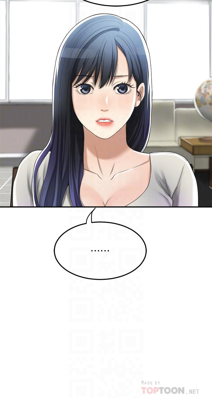 Craving chapter 34 page 6