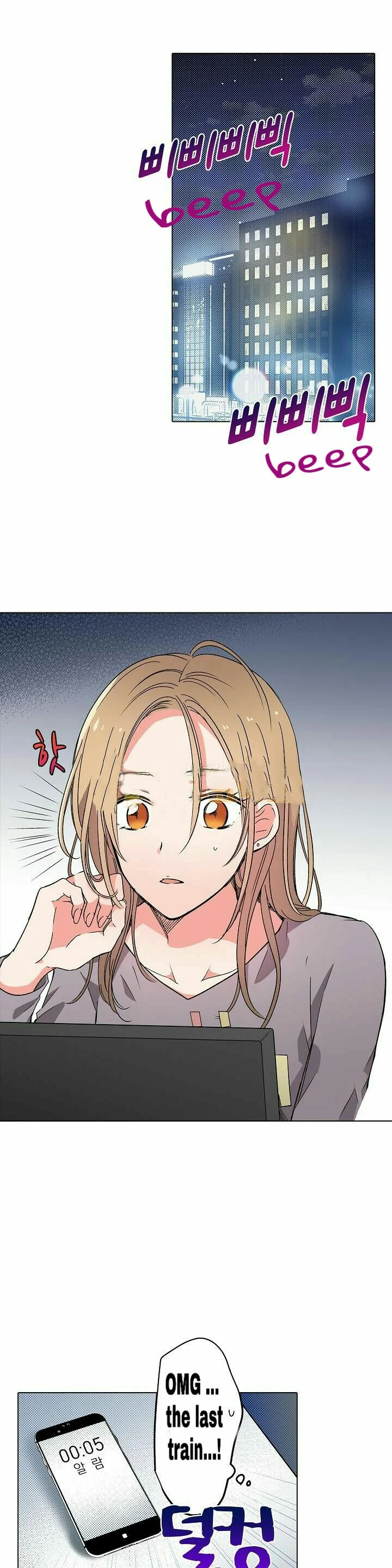 Crawling Into Me in the Middle of the Night chapter 1 page 2