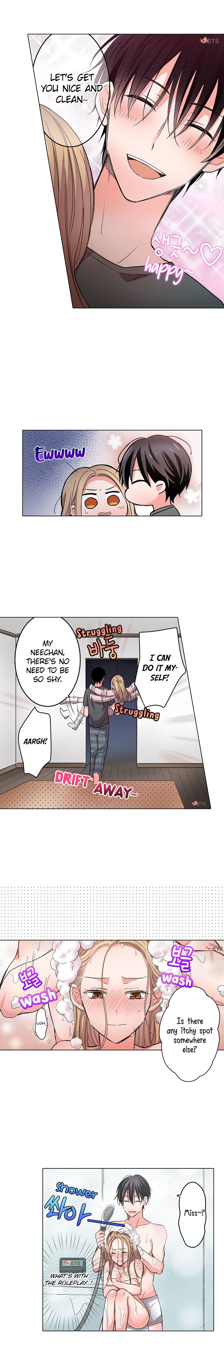 Crawling Into Me in the Middle of the Night chapter 9 page 3