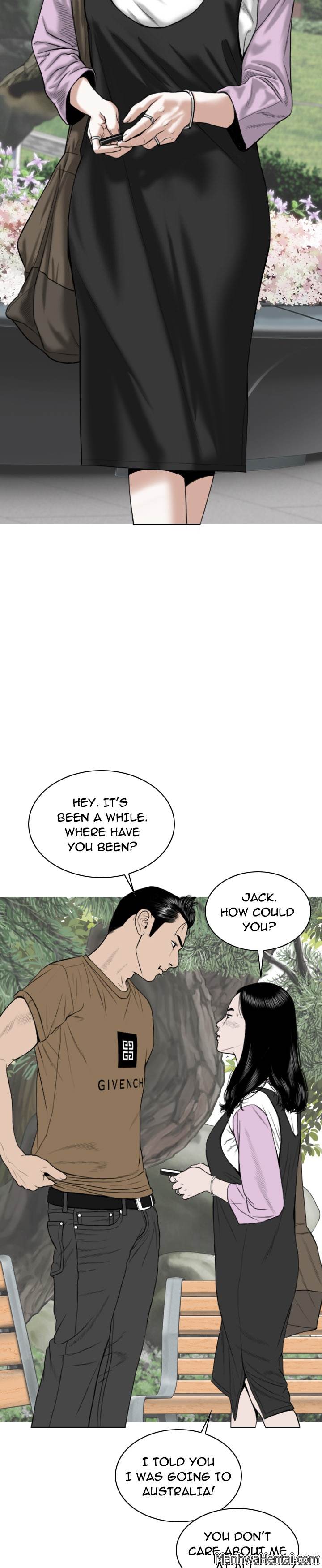 Creampie chapter 12 page 5