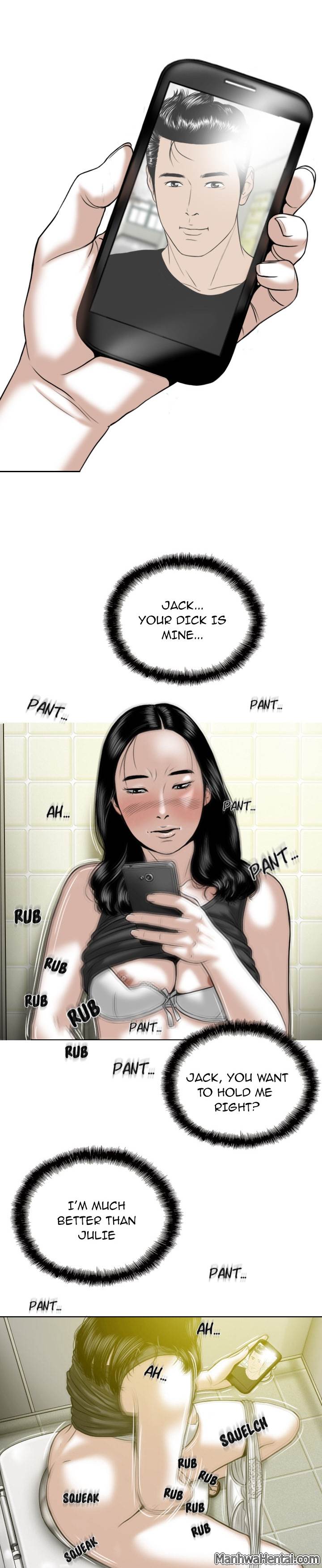 Creampie chapter 15 page 16
