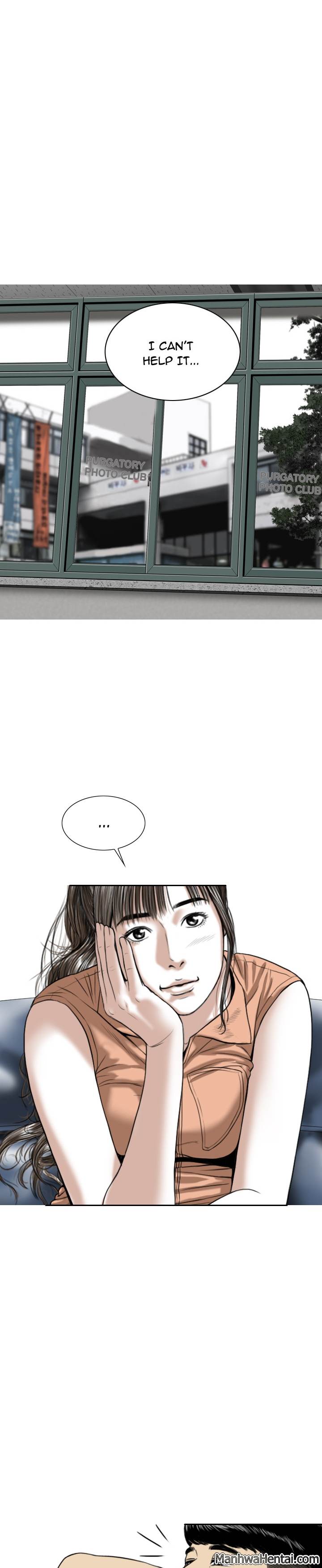 Creampie chapter 15 page 33