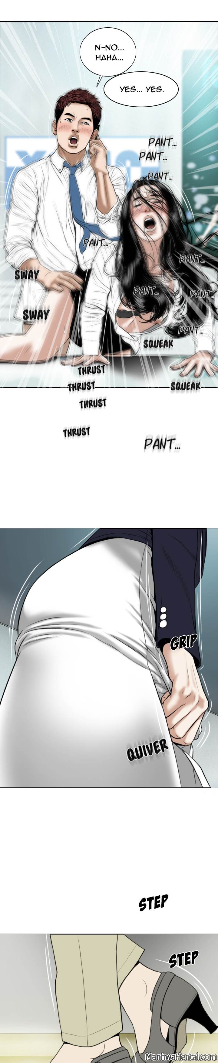 Creampie chapter 17 page 15