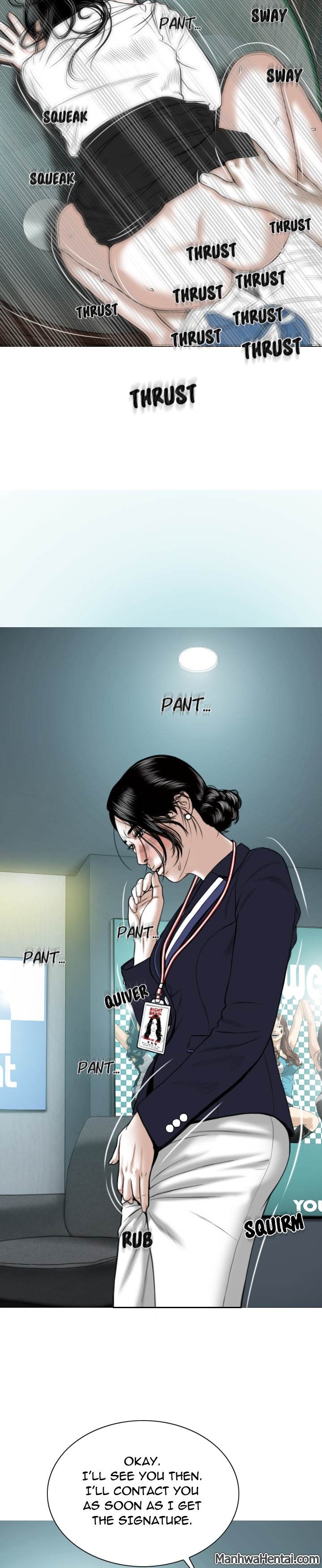 Creampie chapter 17 page 17