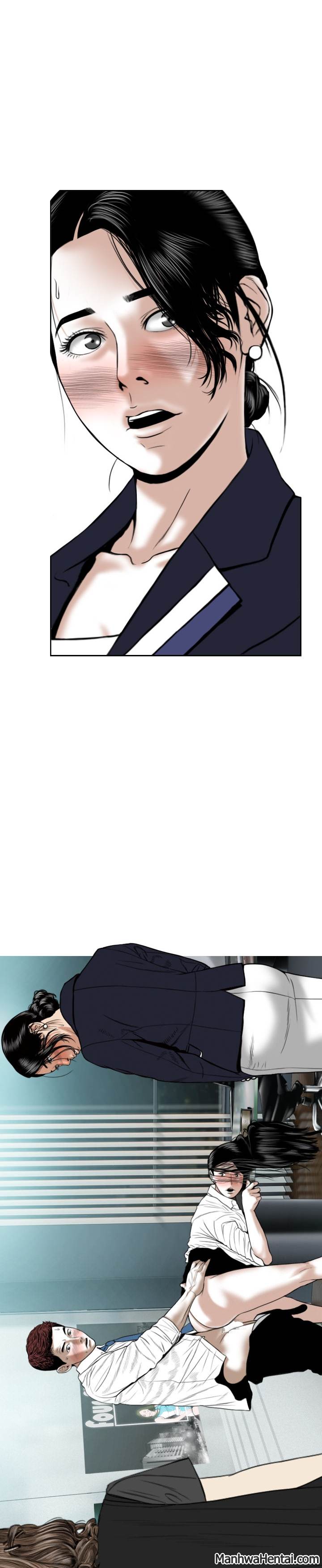 Creampie chapter 17 page 25
