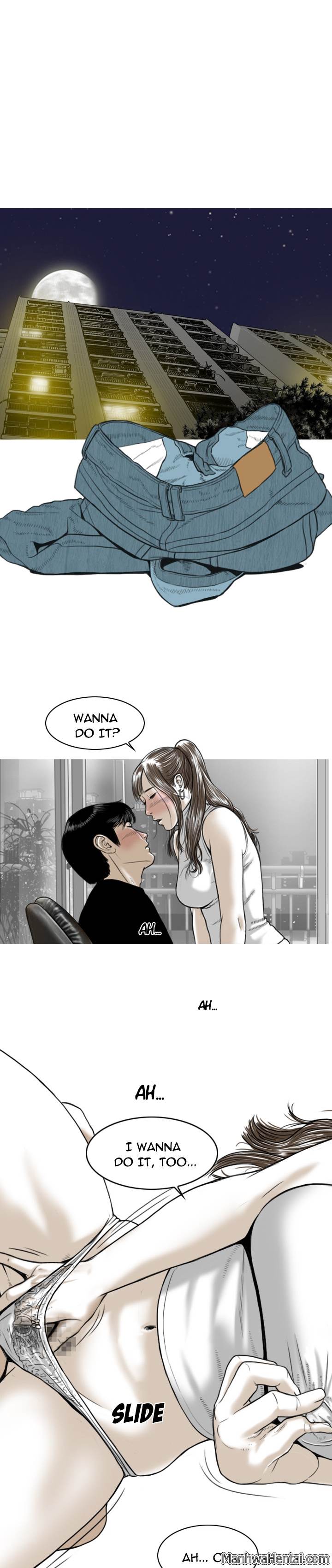 Creampie chapter 2 page 1